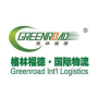 Greenroad Logistic Rwanda logo