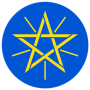 The Embassy of the Federal Democratic Republic of Ethiopia logo
