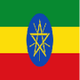 Ethiopia Embassy in Rwanda logo