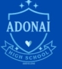 Adonai high school  logo