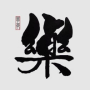 Zhuo Le Xue Yuan logo