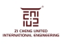 Zicheng United International Engineering Rwanda Ltd. logo