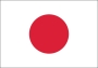 Embassy of Japan in Rwanda logo