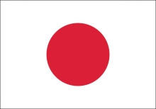 Embassy of Japan in Rwanda logo