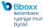Bboxx Capital Rwanda